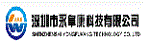 YONGFUKANG[Shenzhenshi YONGFUKANG Technology co.,LTD]LOGO-ICW(wng)